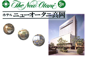 Hotel New Otani Takaoka